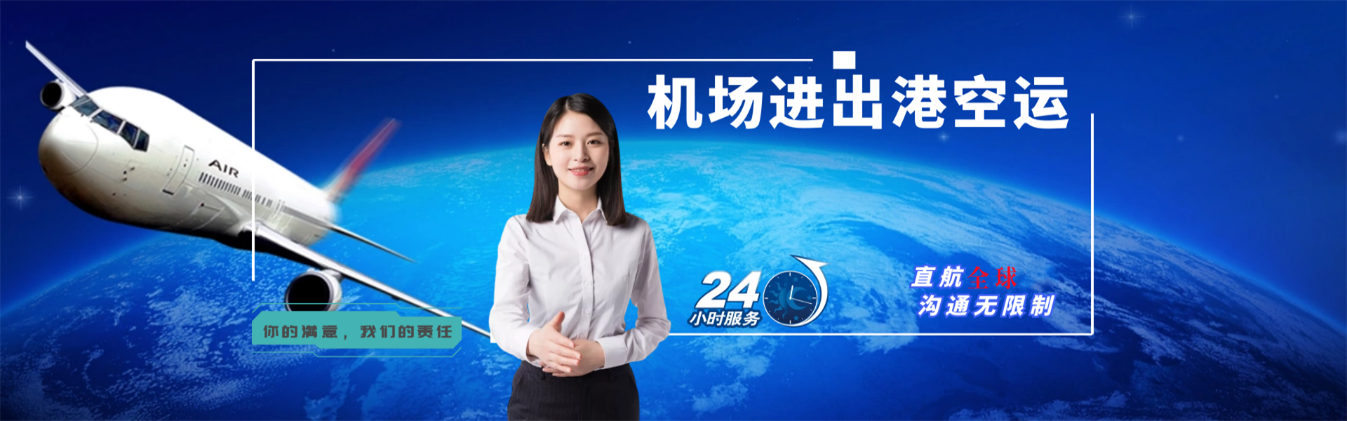 黔西南州到克罗地亚物流公司-黔西南州至克罗地亚物流专线-黔西南州空运到克罗地亚-优时通物流有限公司