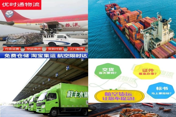 黔西南州到克罗地亚航空货运公司-黔西南州到克罗地亚物流专线